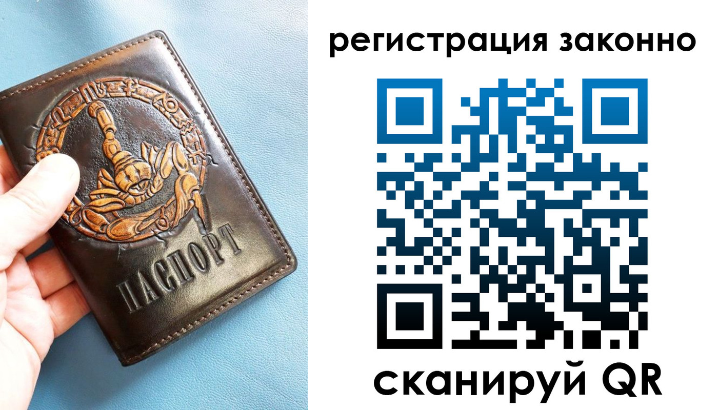 форма 3 в Ярославской области